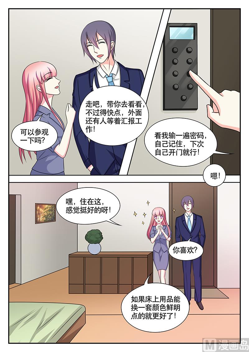 第150话5
