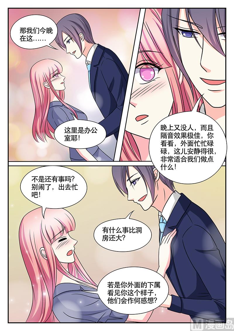 第150话6
