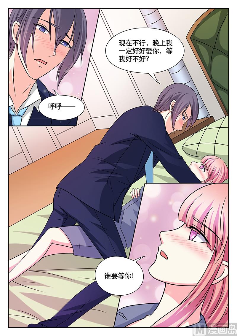 第150话8