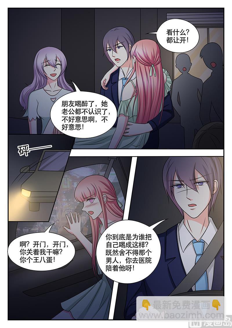 第153话2