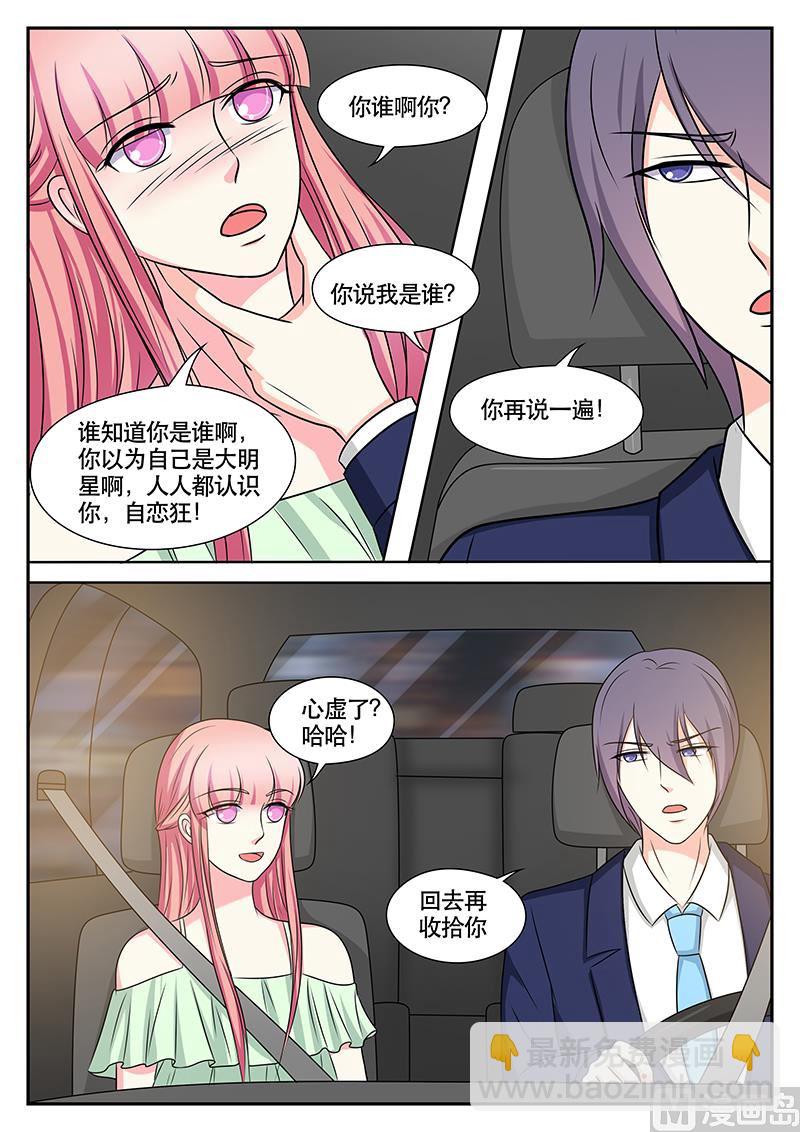 第153话3