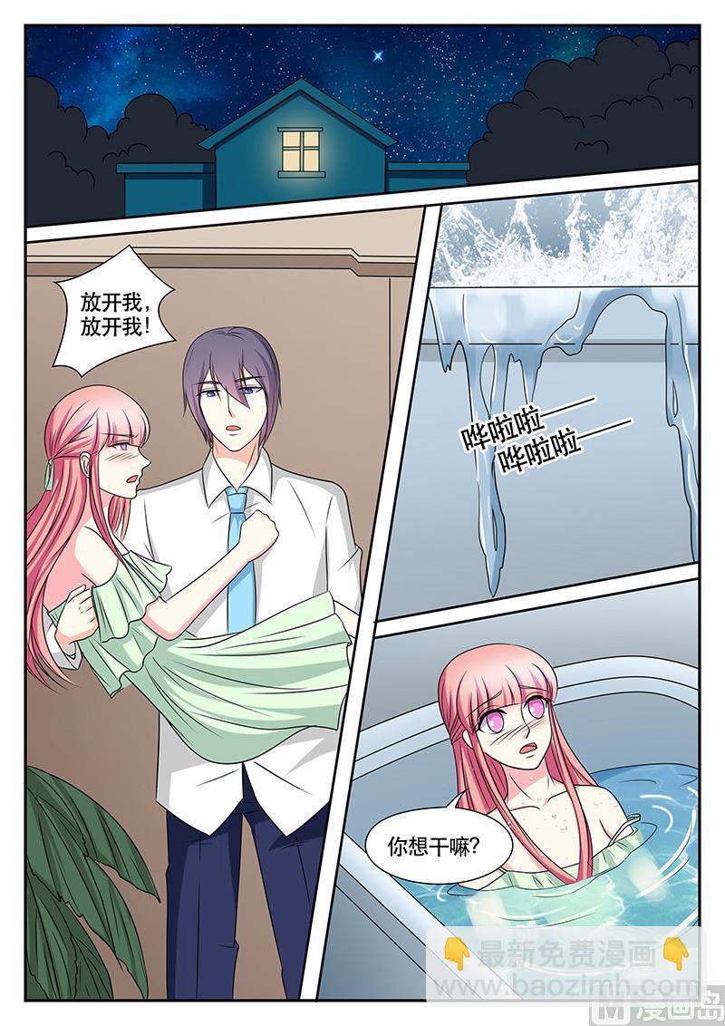 第153话4