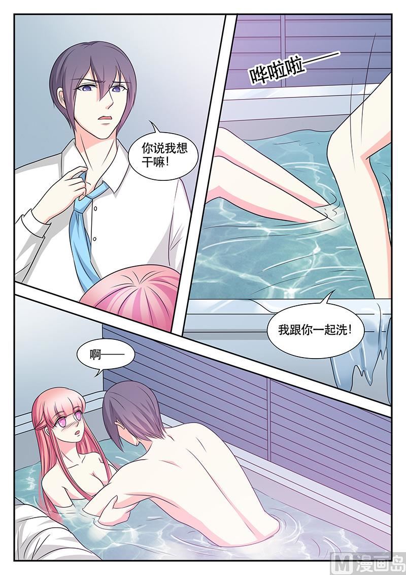 第153话5