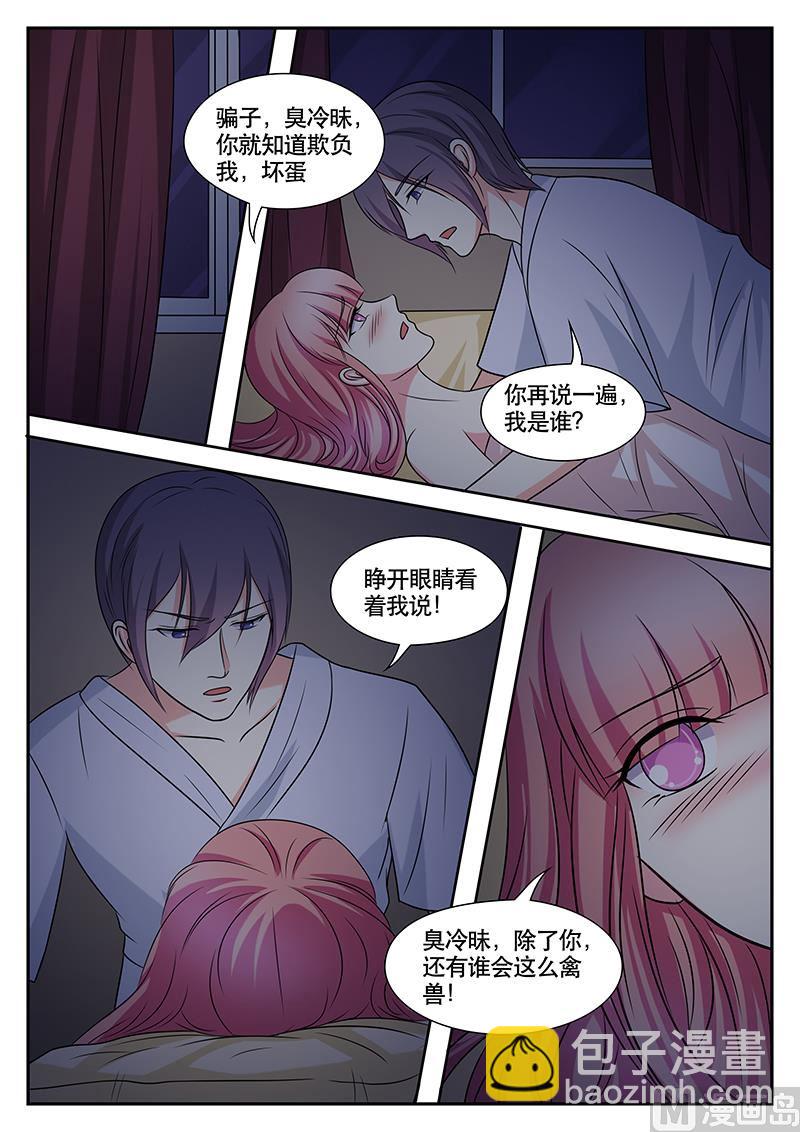 第153话6