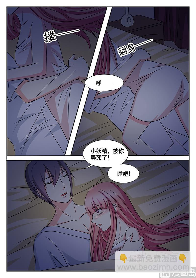 第153话7