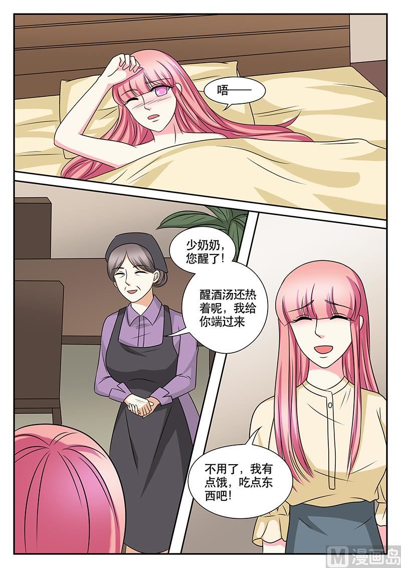 第153话8