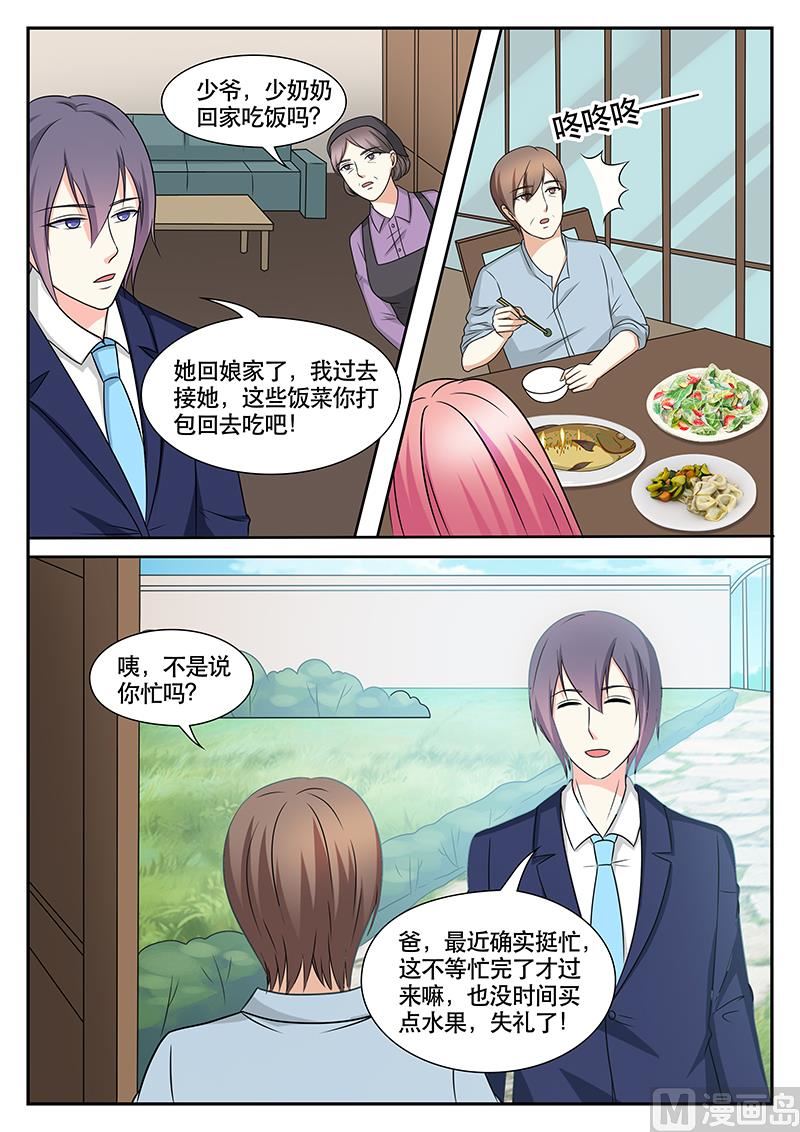 第154话6