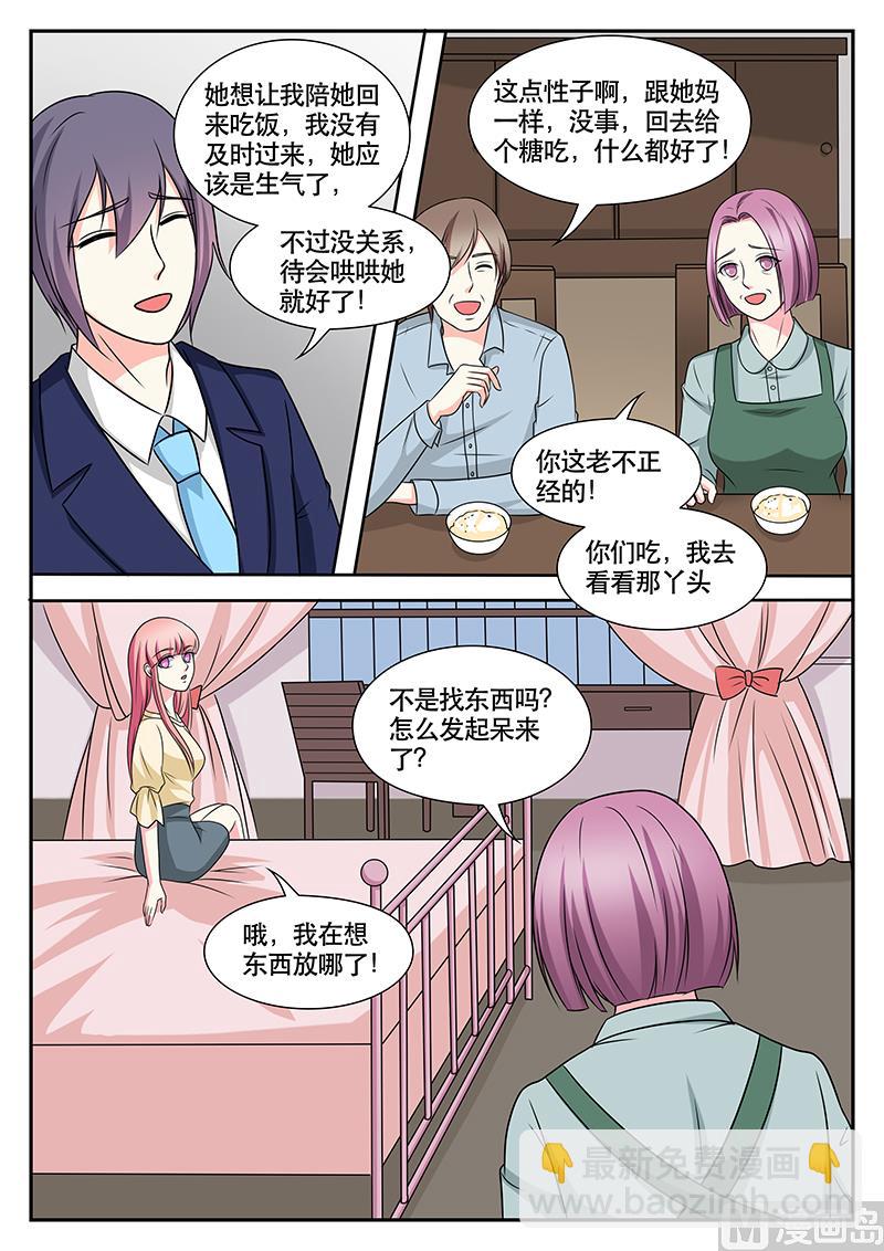 第155话1