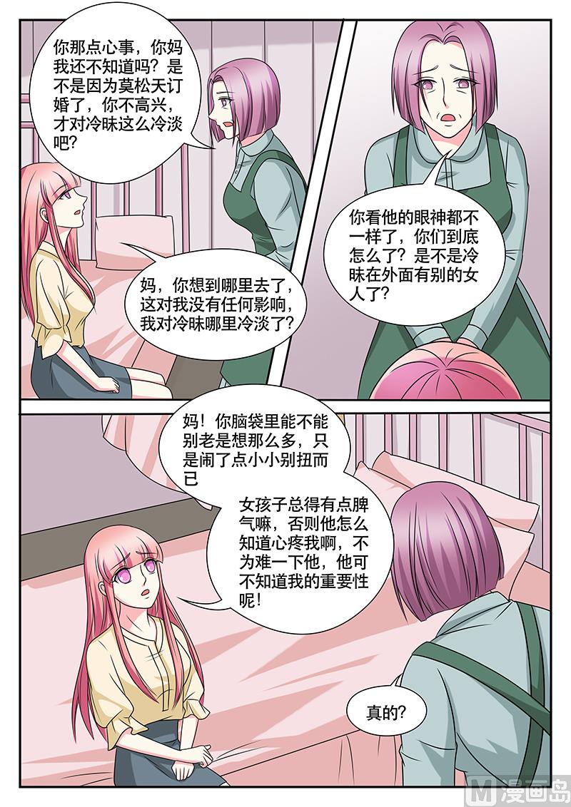 第155话2