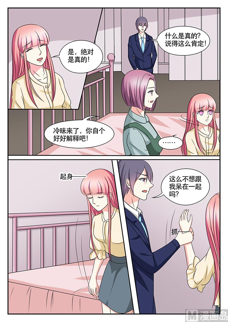 第155话3