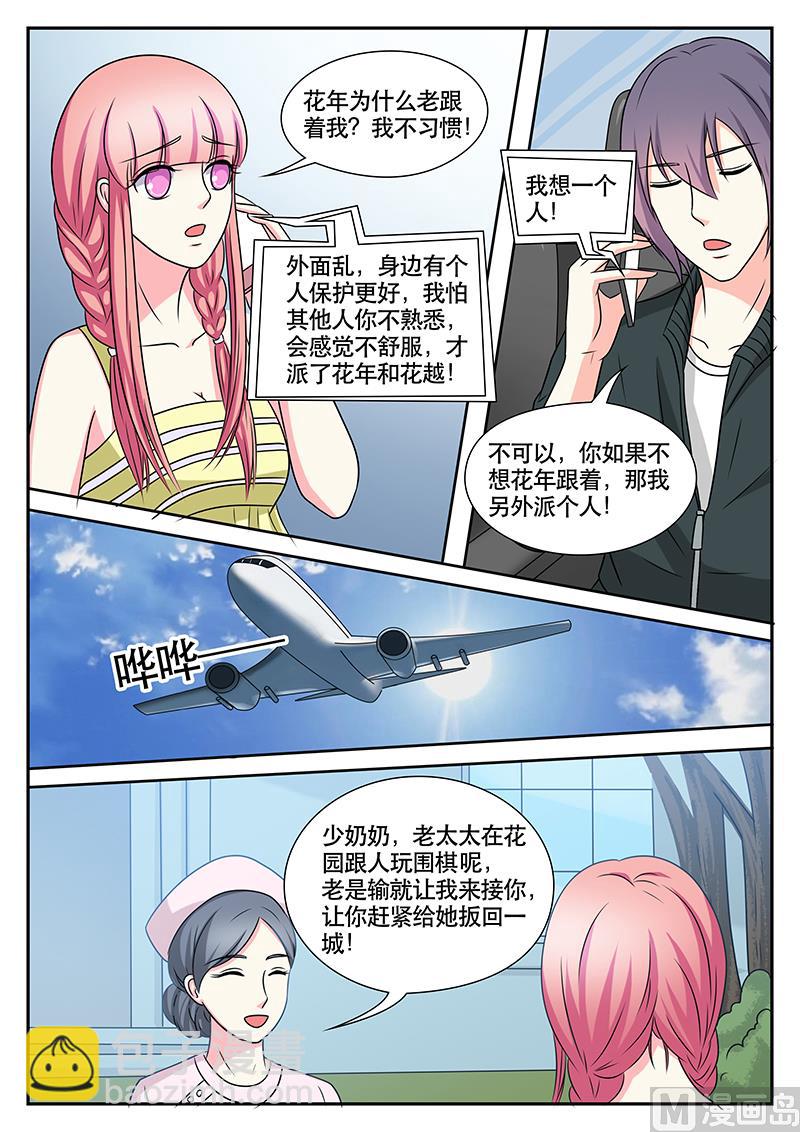 第155话5