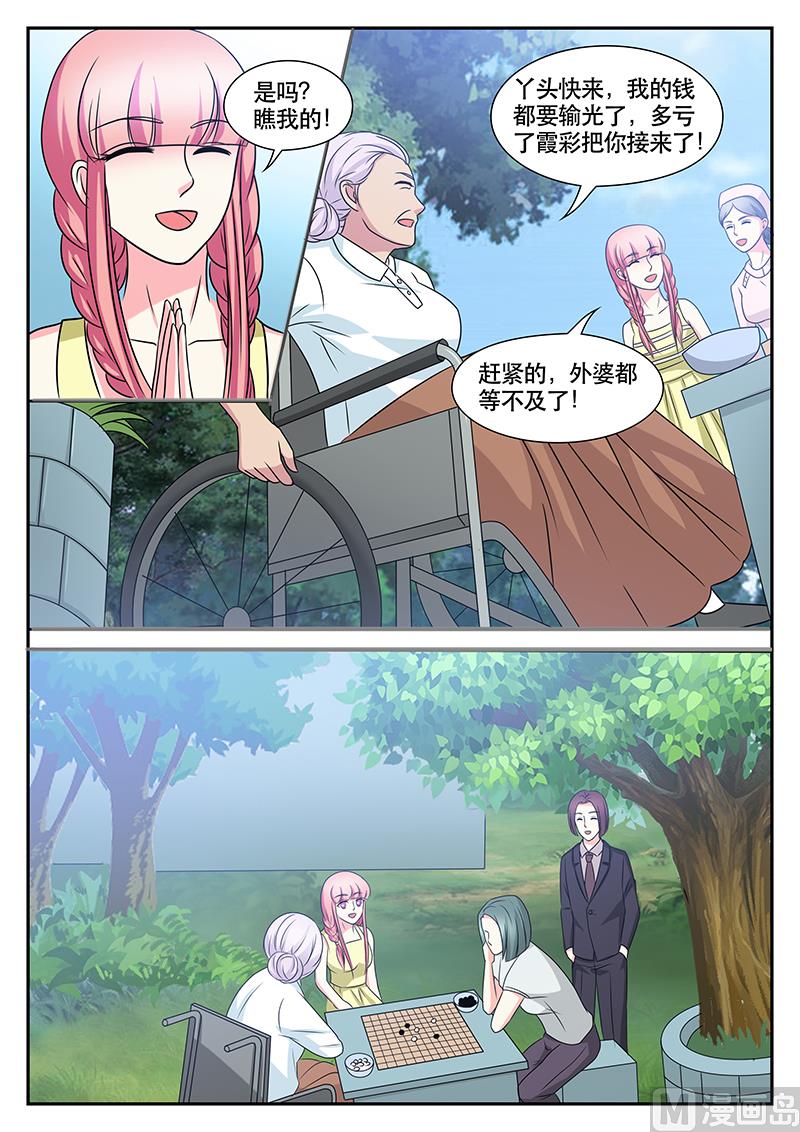 第155话6