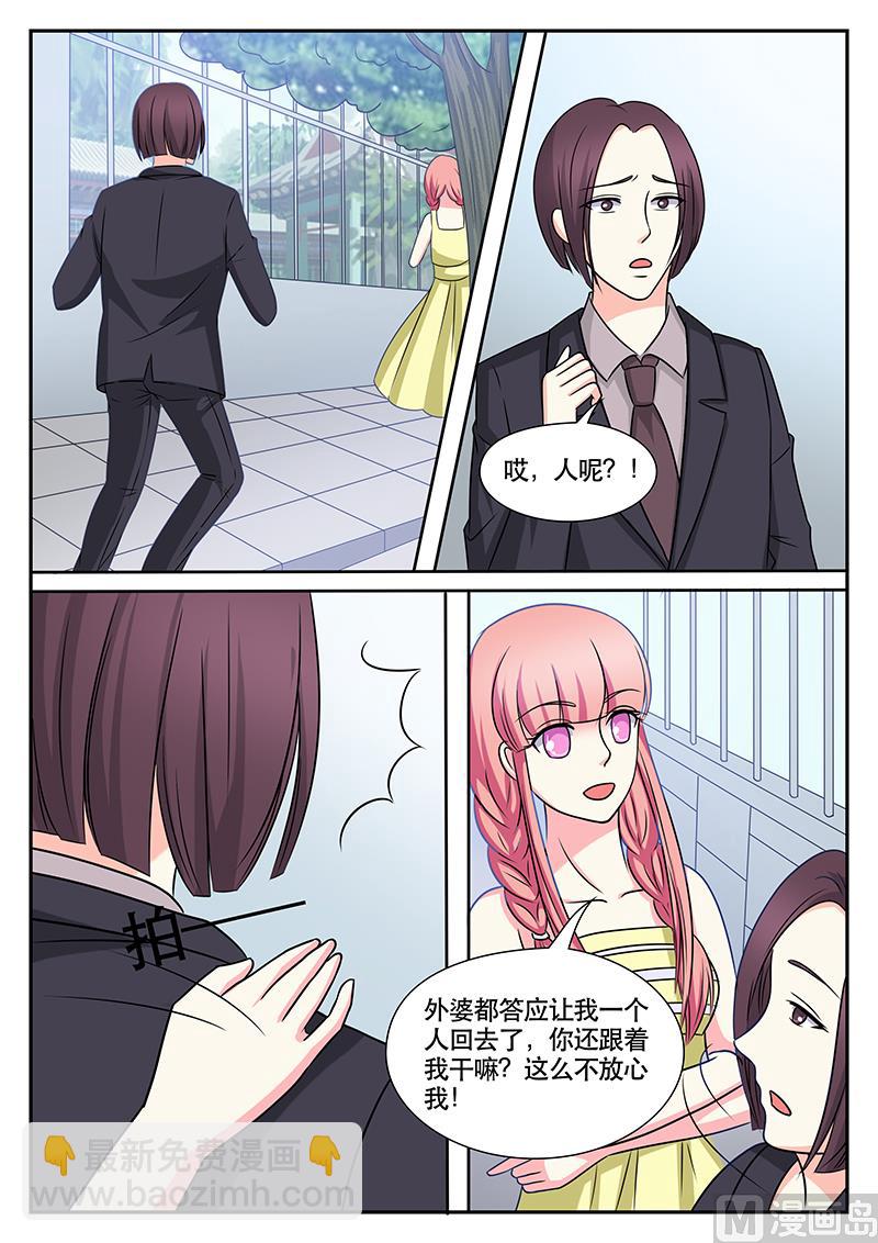 第155话8