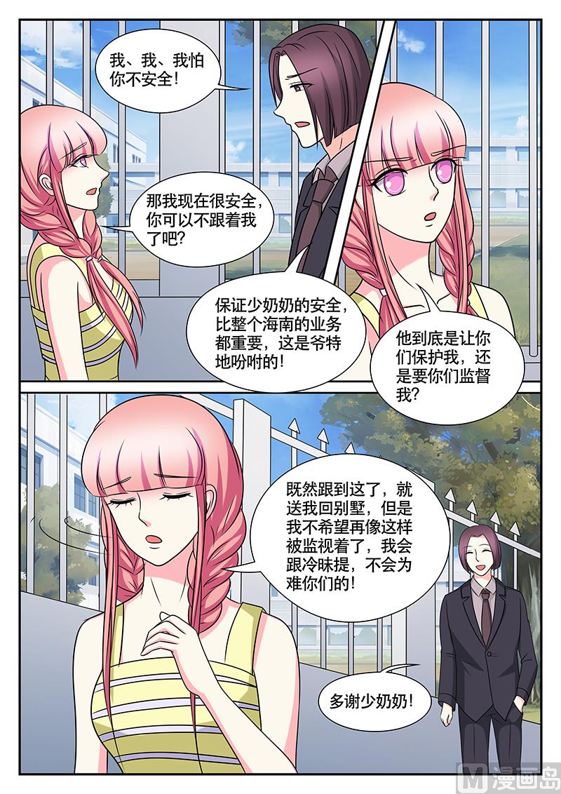 第156话1