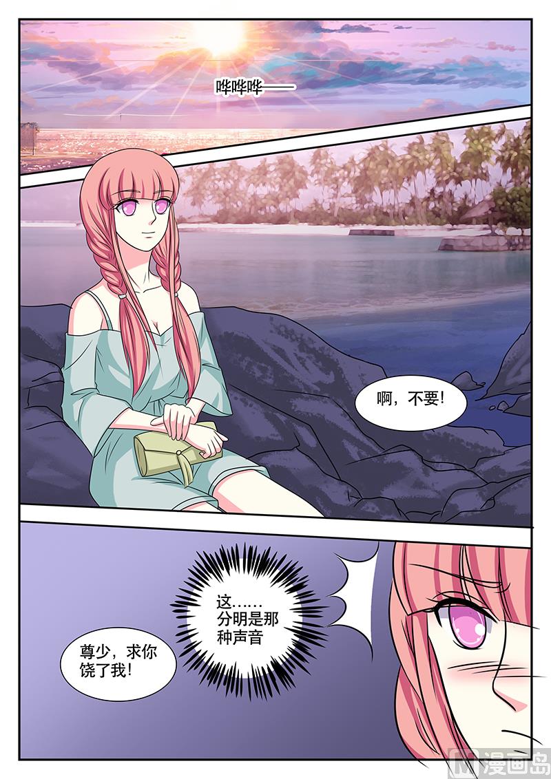 第156话2