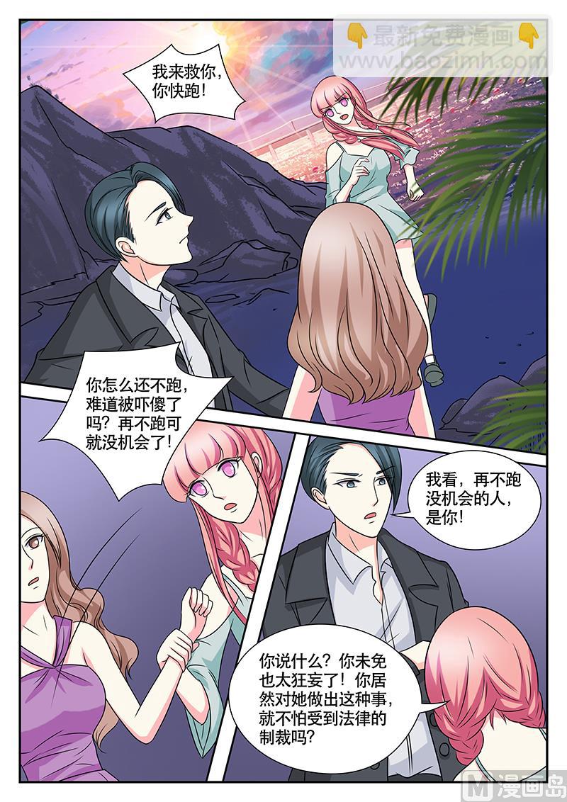 第156话3