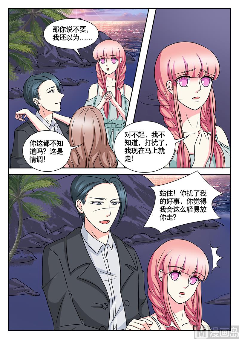 第156话5