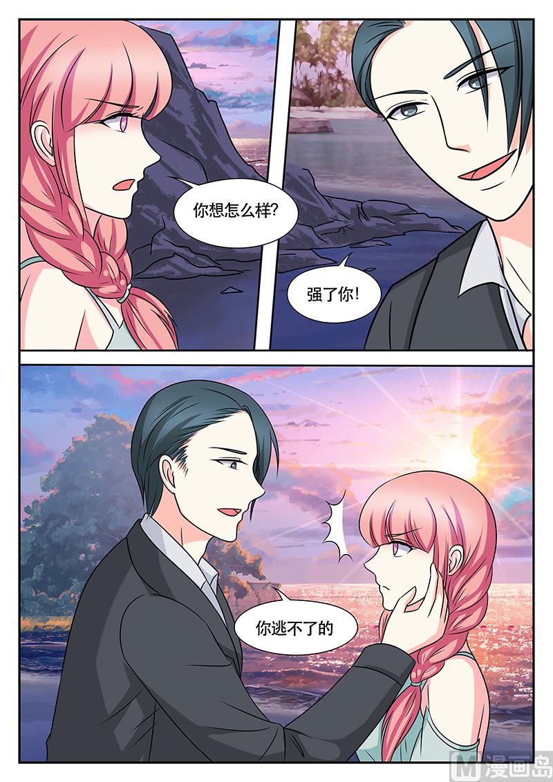 第156话6