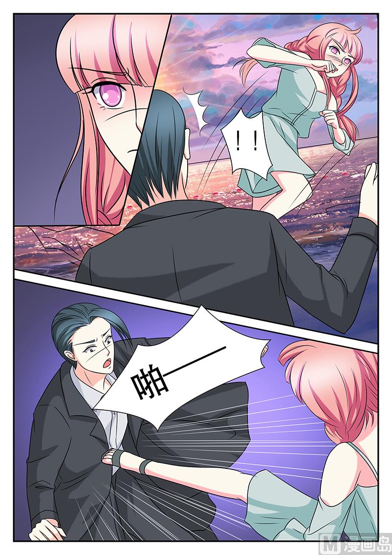 第156话7