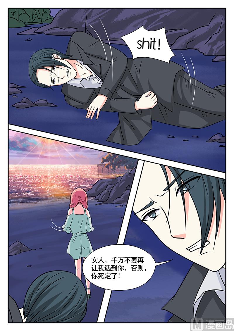 第156话8