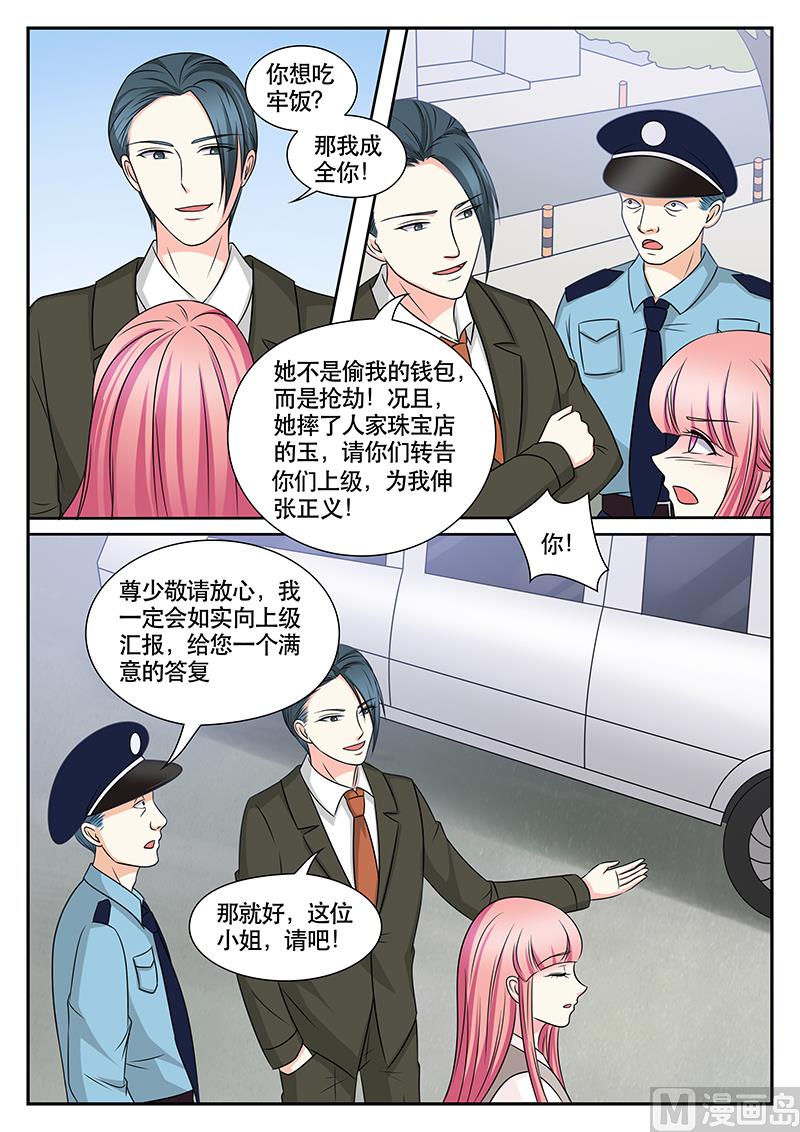 第159话1
