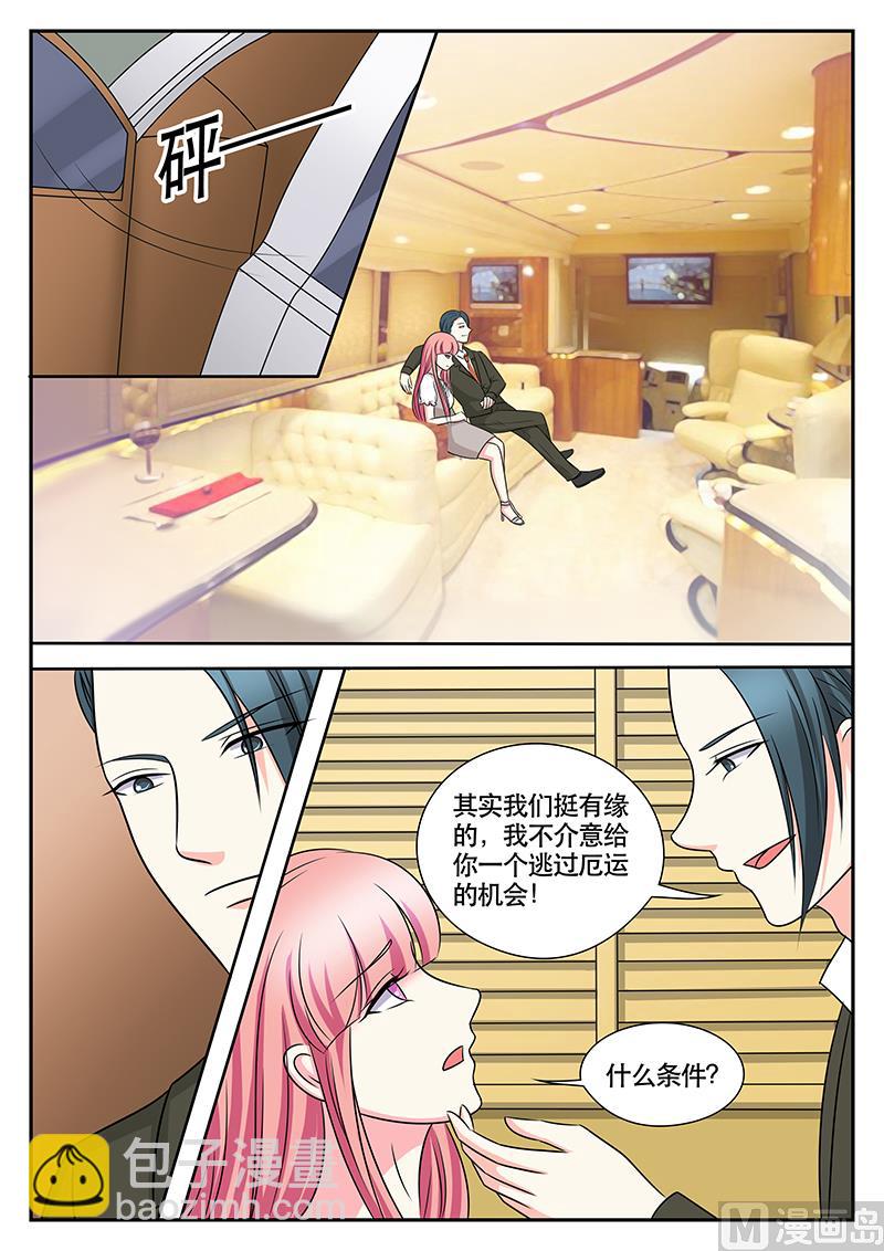 第159话2
