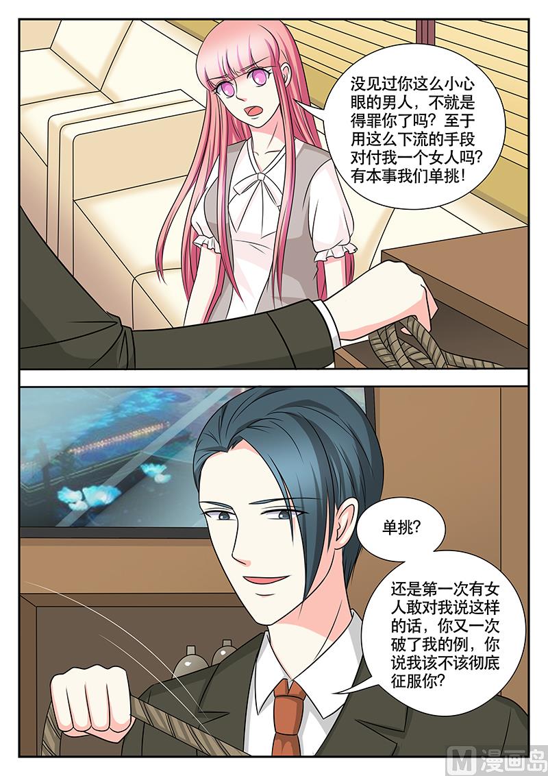 第159话5