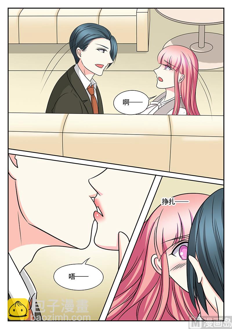 第159话7