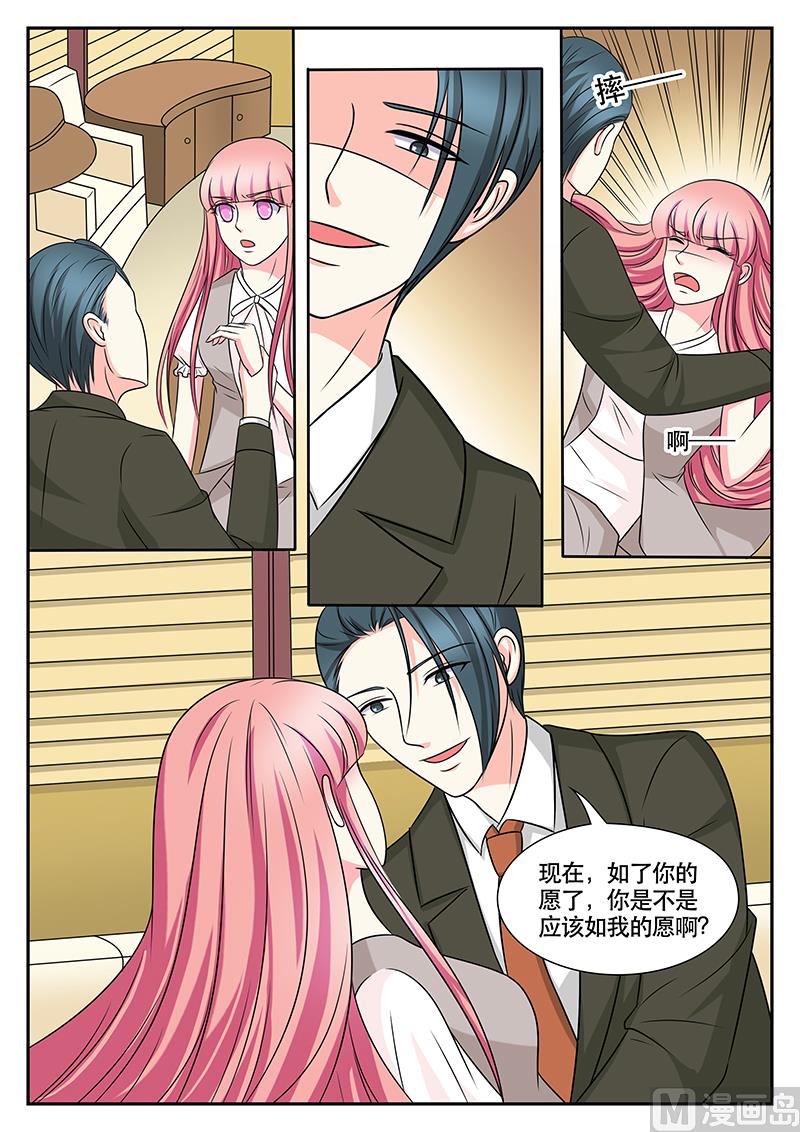 第159话8