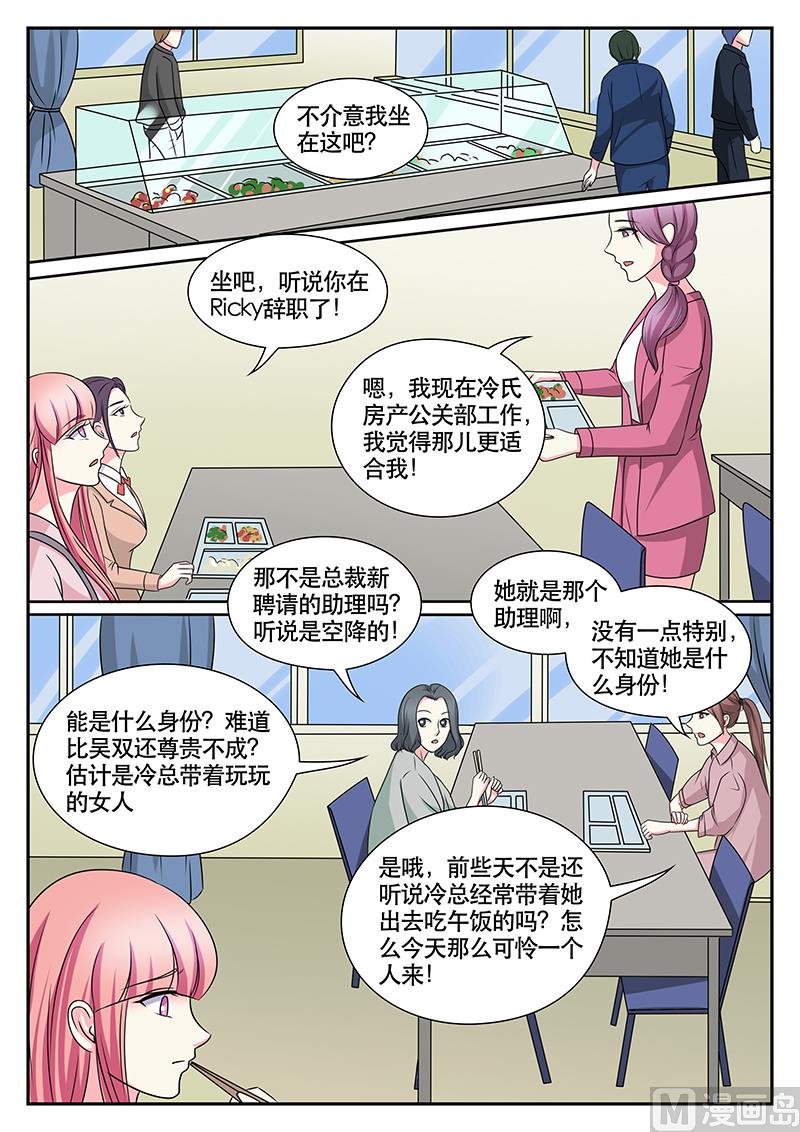 第163话1