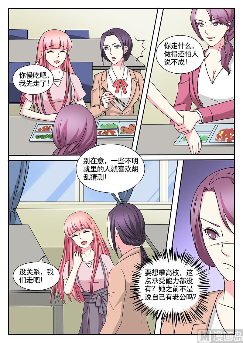 第163话2