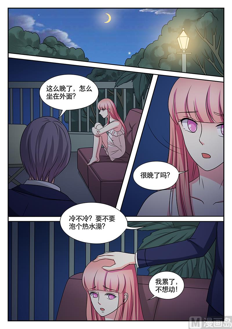 第163话3