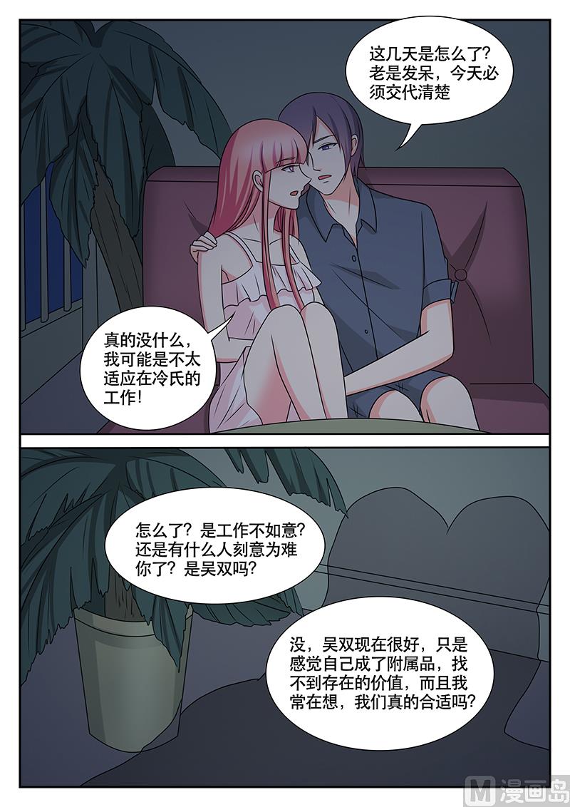 第163话4