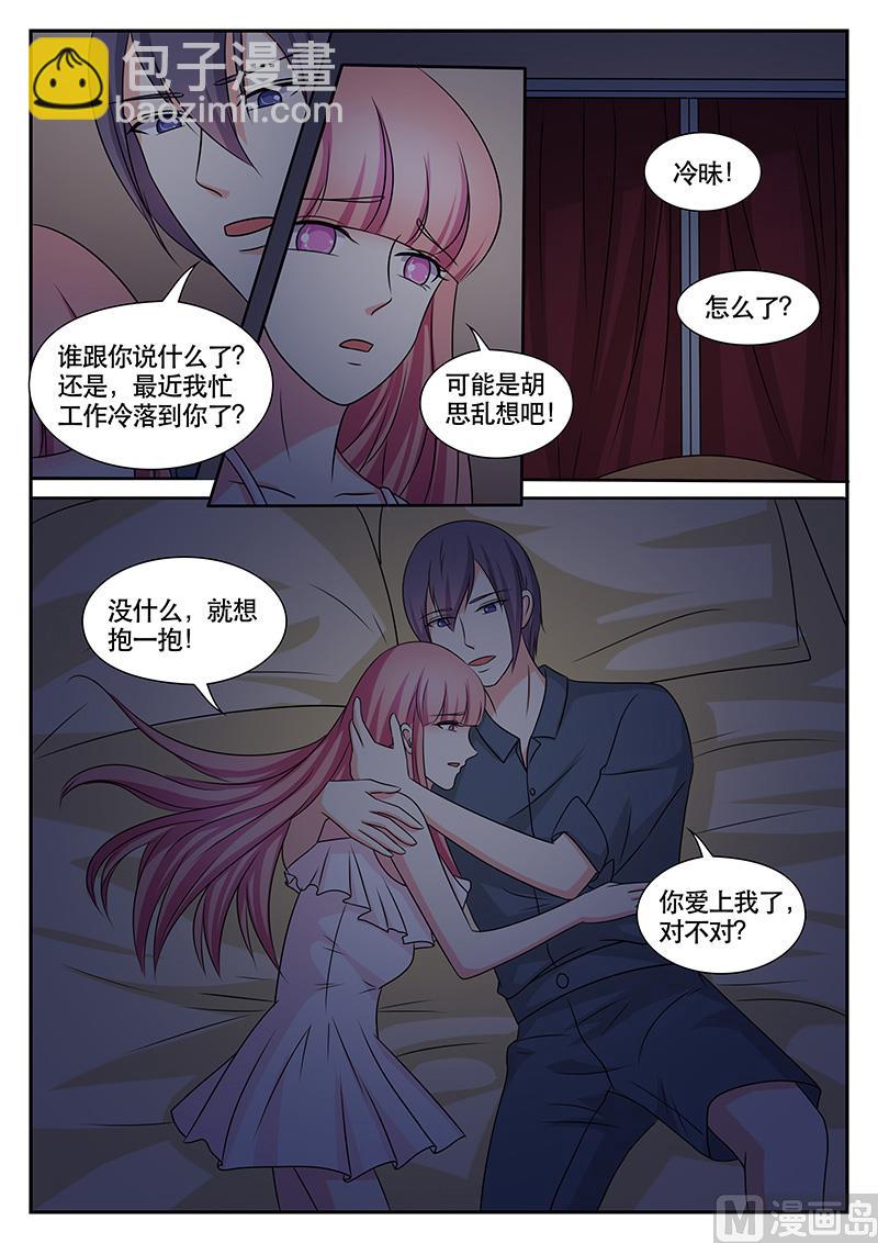 第163话5
