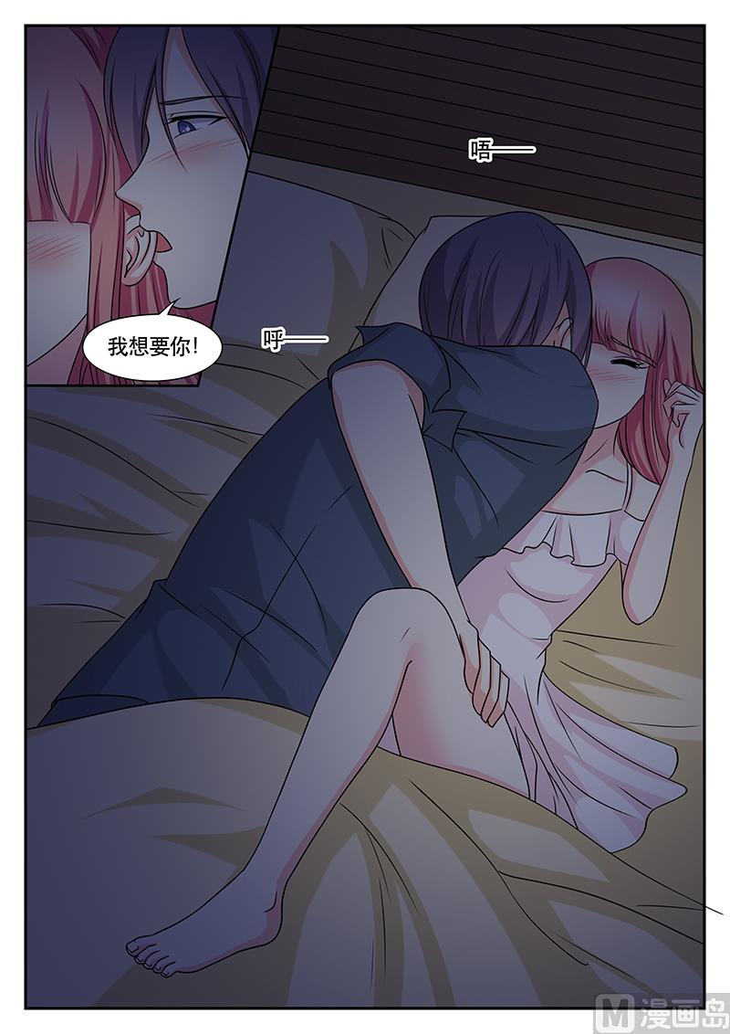 第163话6
