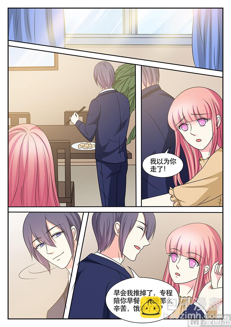 第163话7