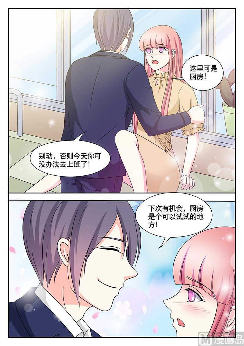第163话8