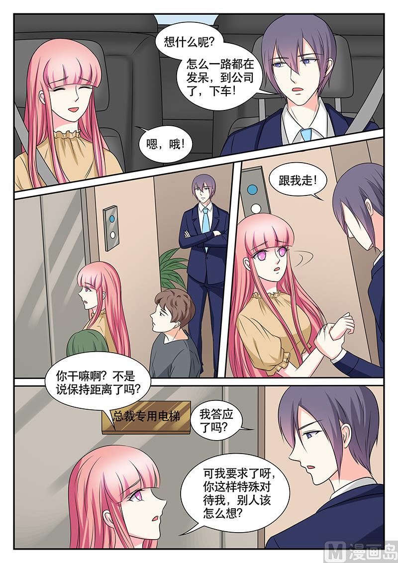第164话1