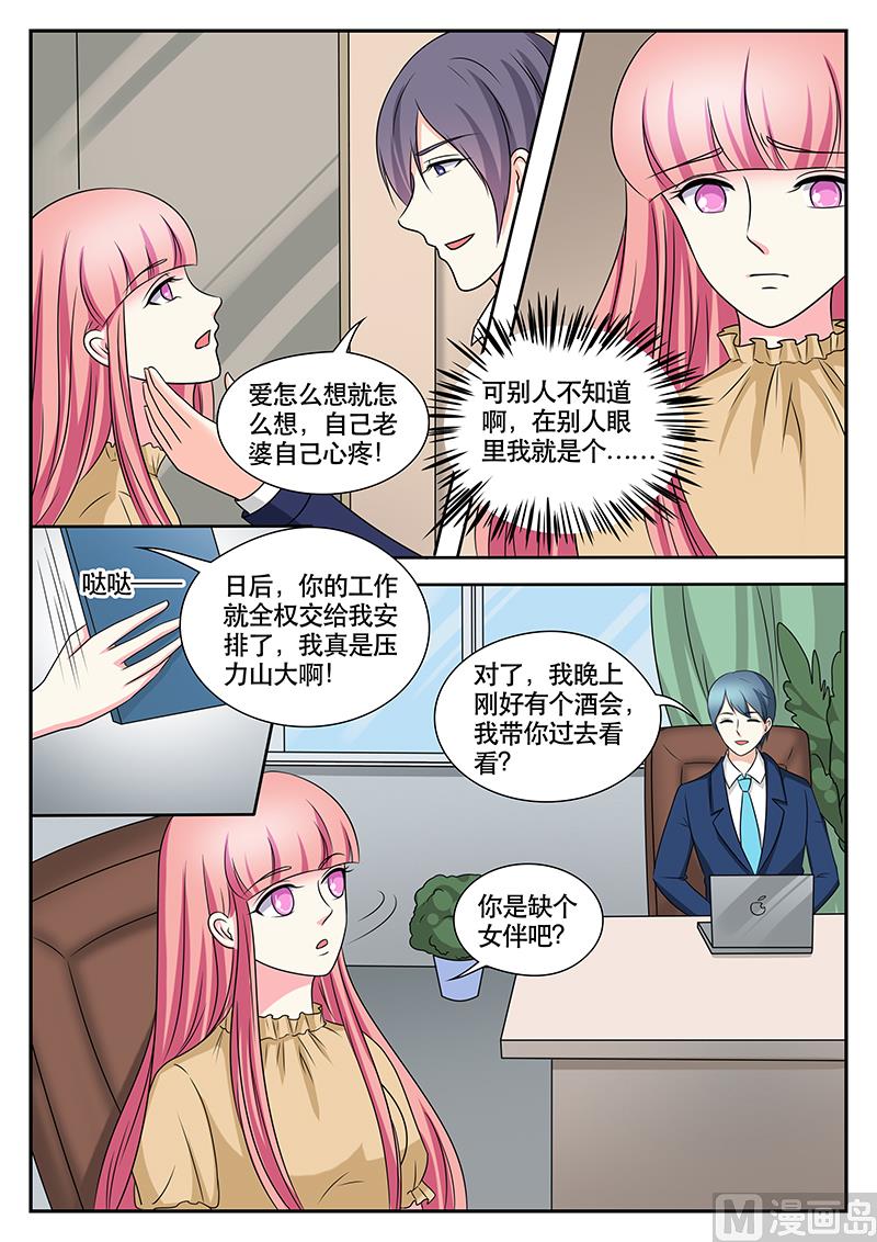 第164话2