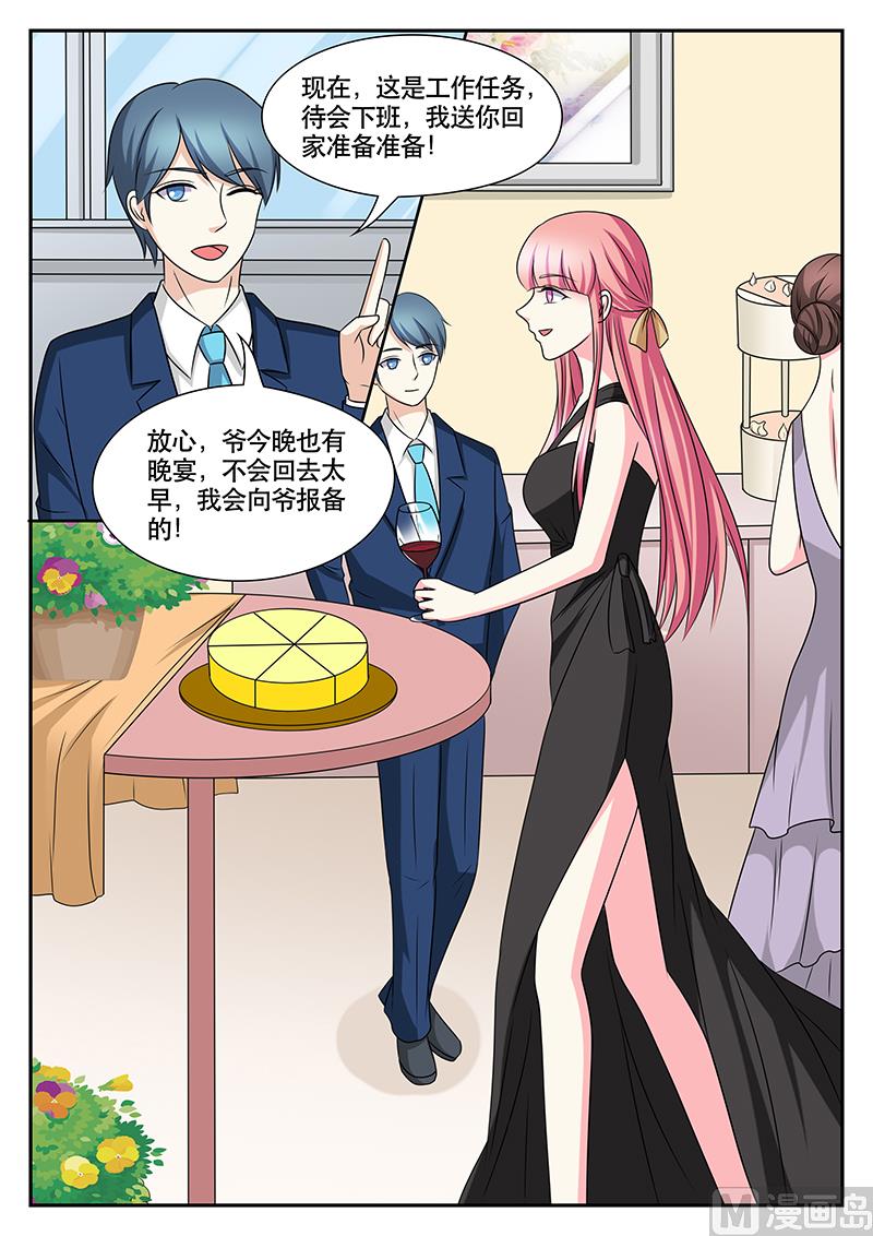 第164话3