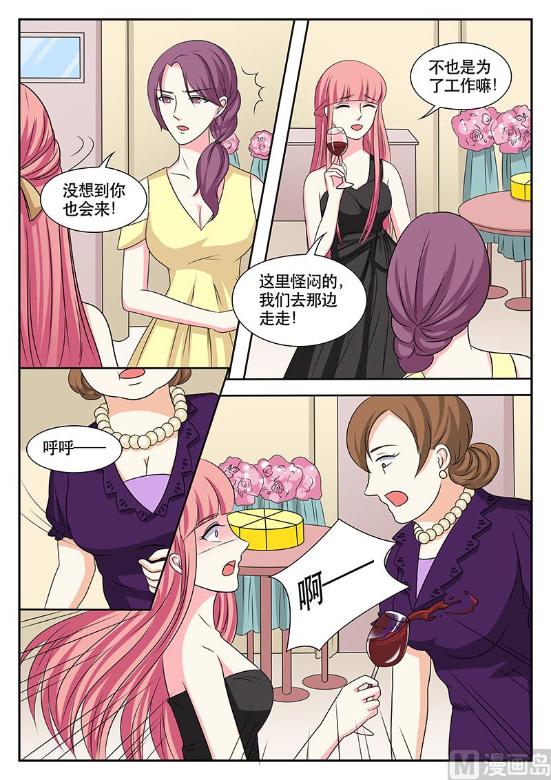 第164话4