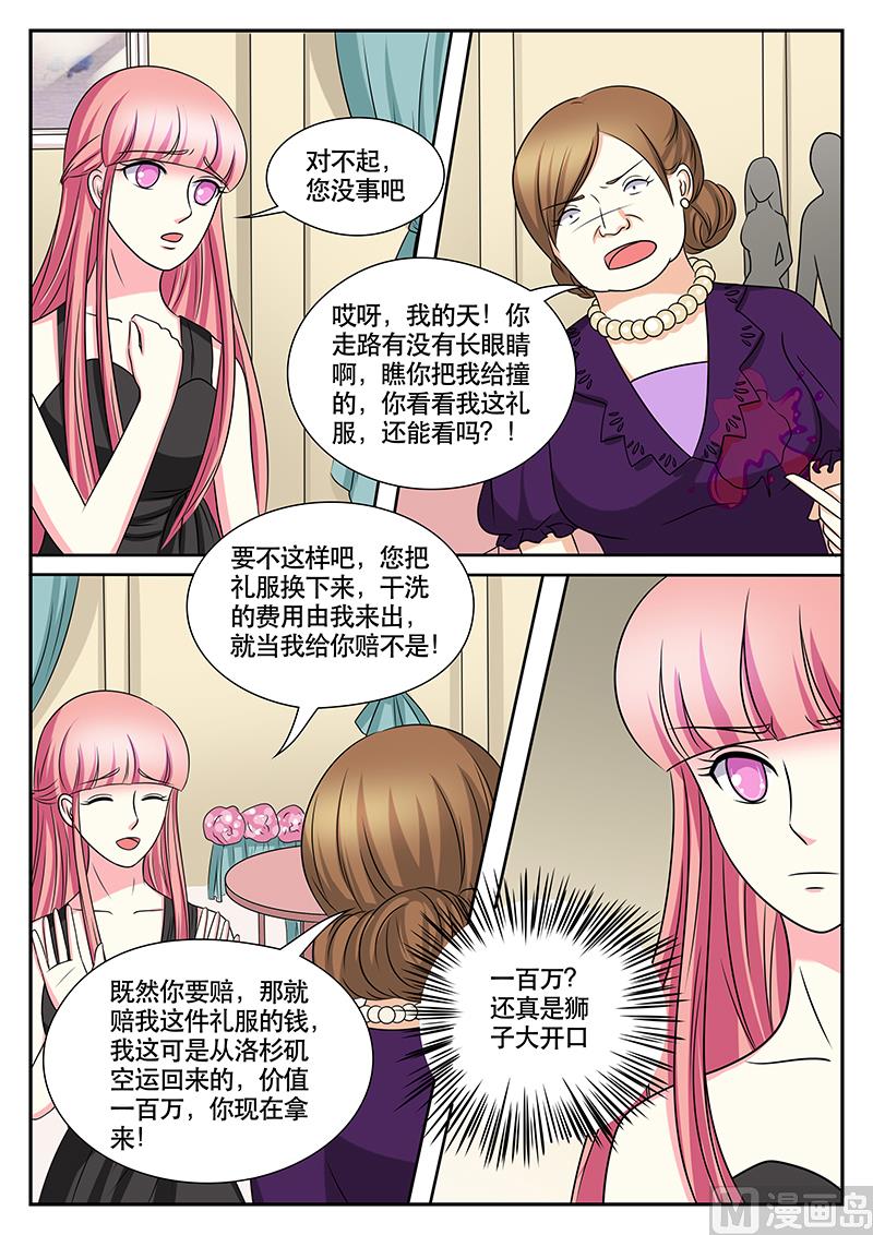 第164话5