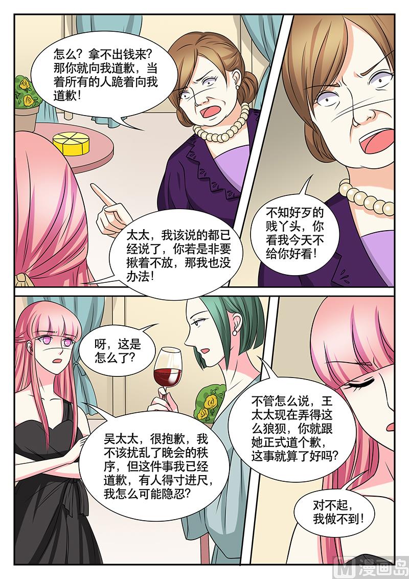 第164话6