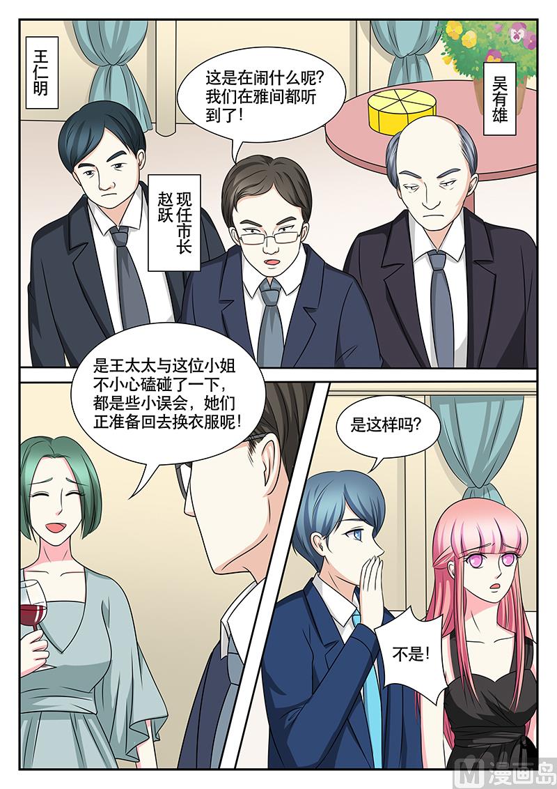第164话7