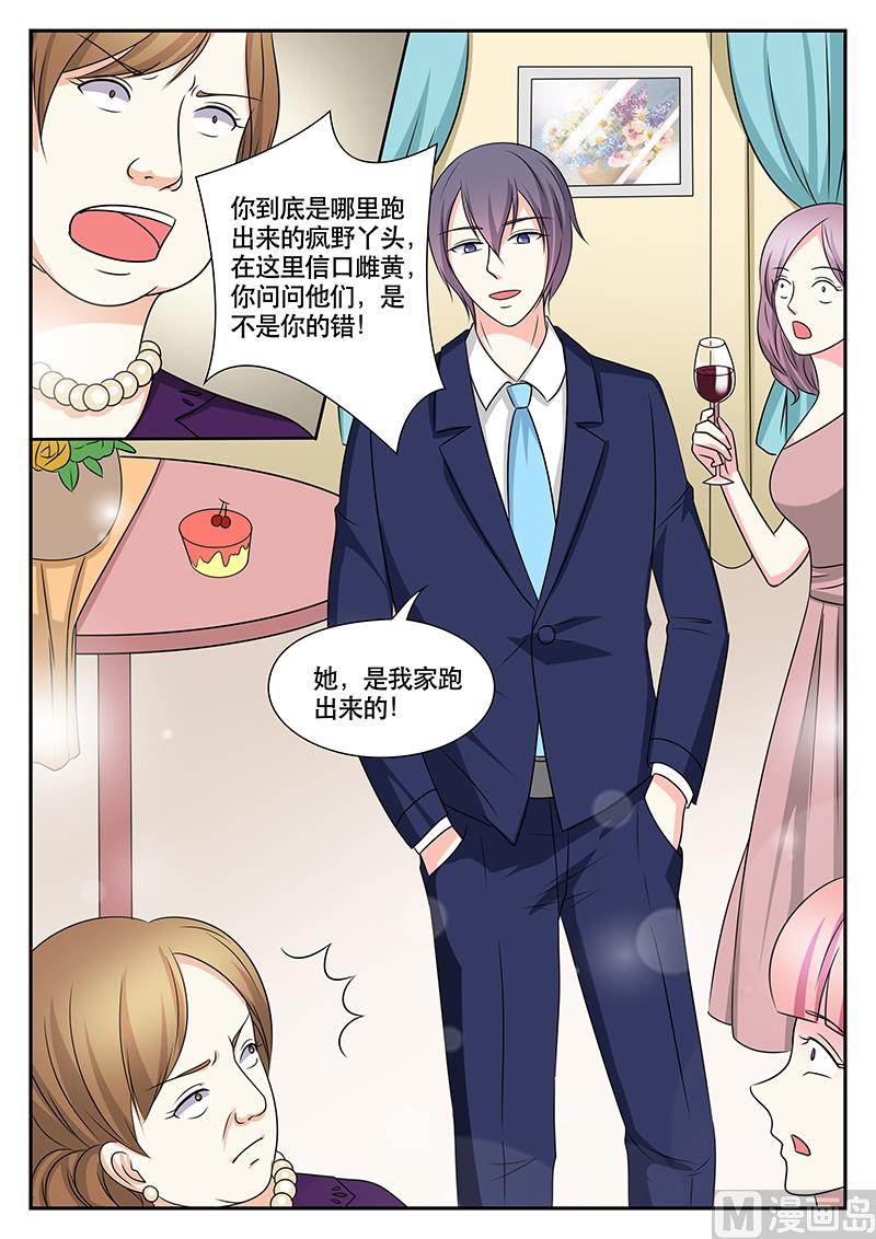 第164话8