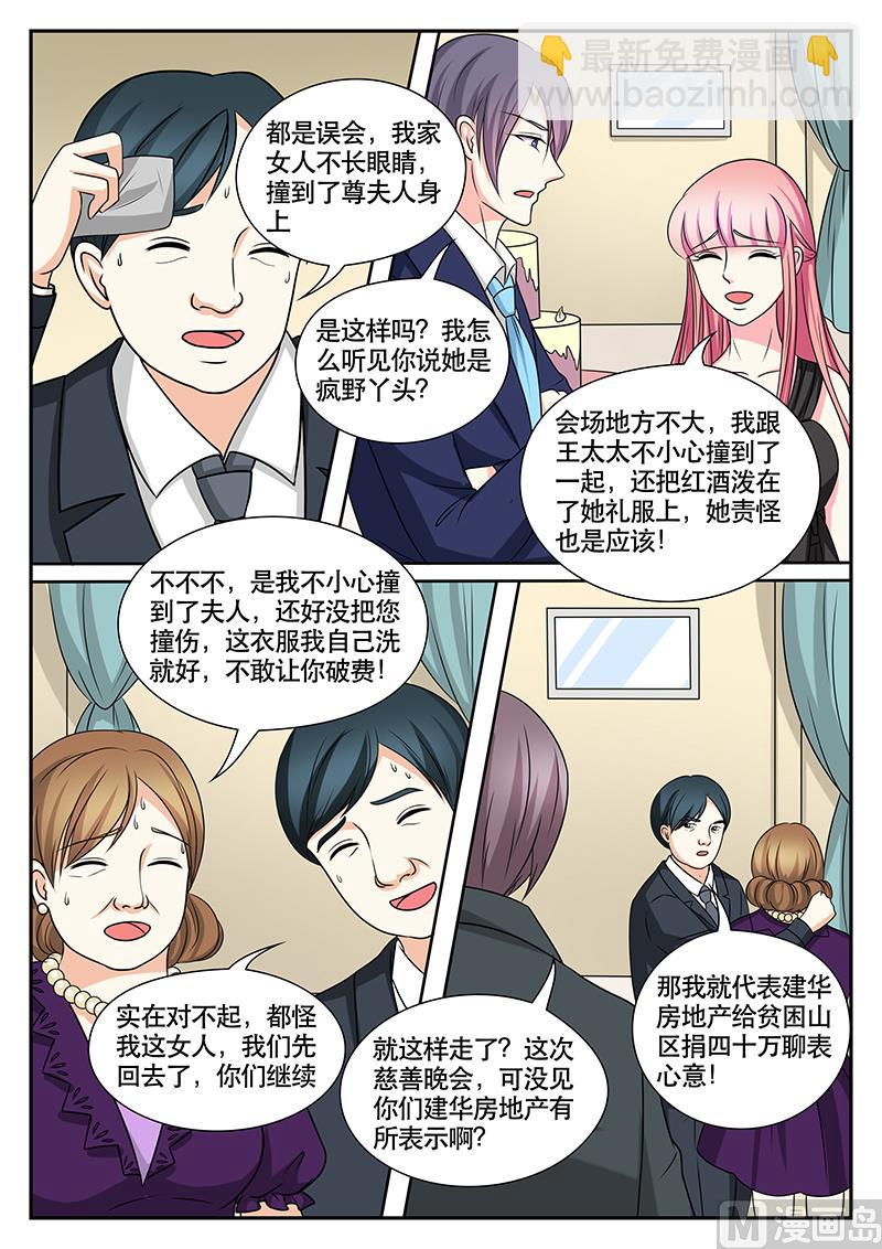 第165话2