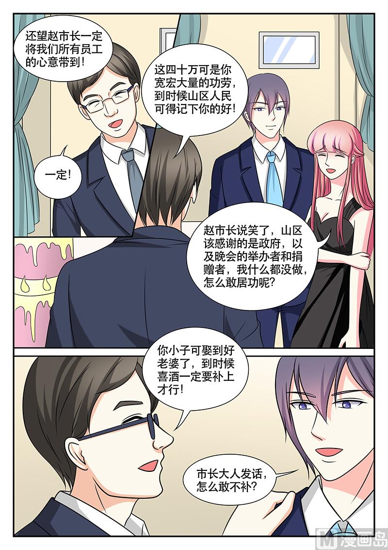 第165话3