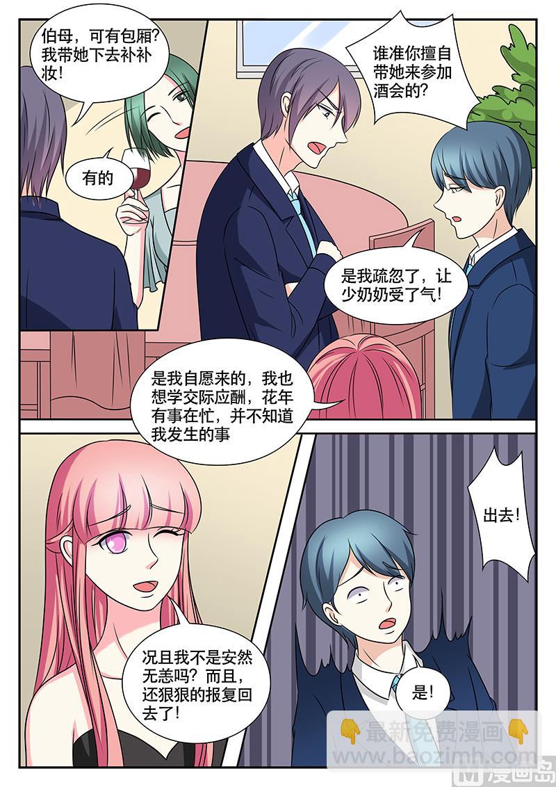 第165话4