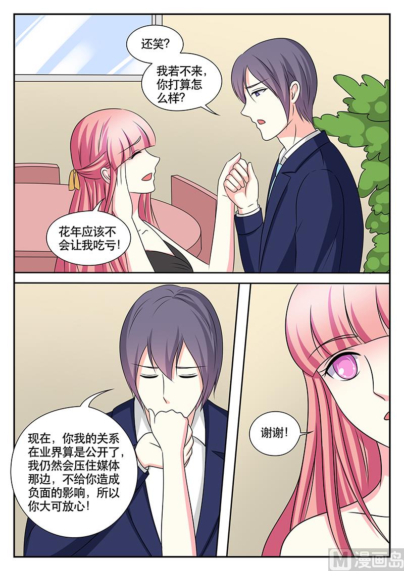第165话5