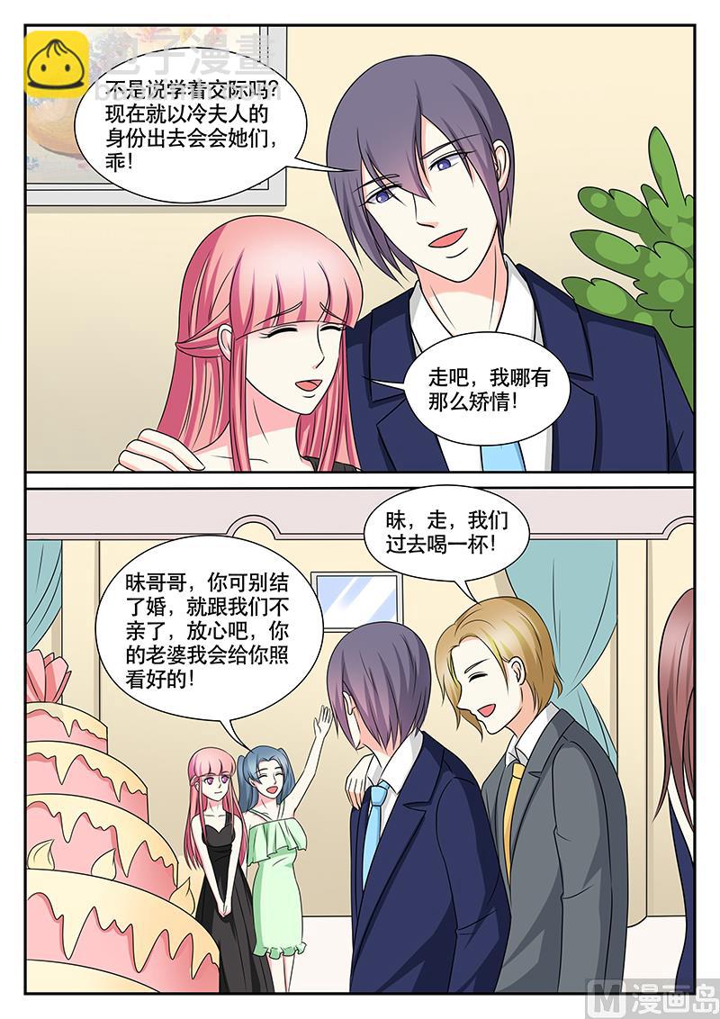 第165话6